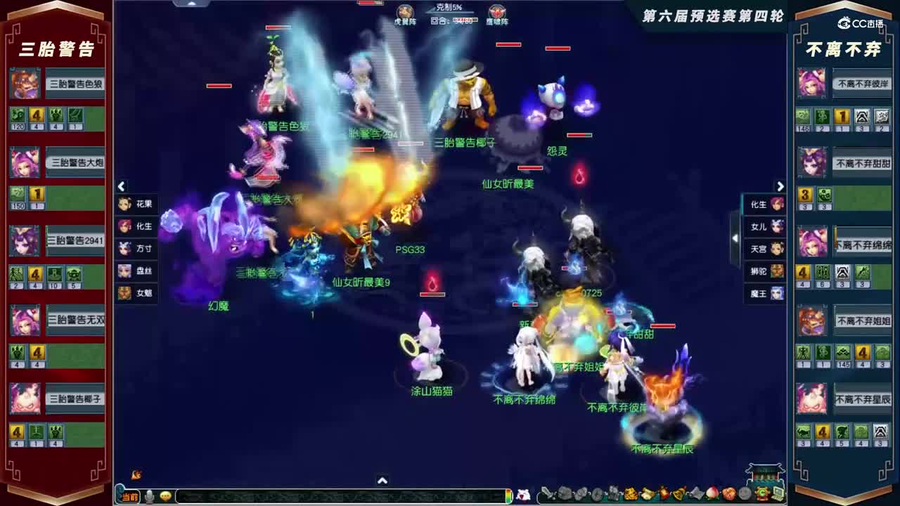 【2021群雄逐鹿】第六届预选赛天元组第四轮：不离不弃 VS 三胎 警G【CC情报站】