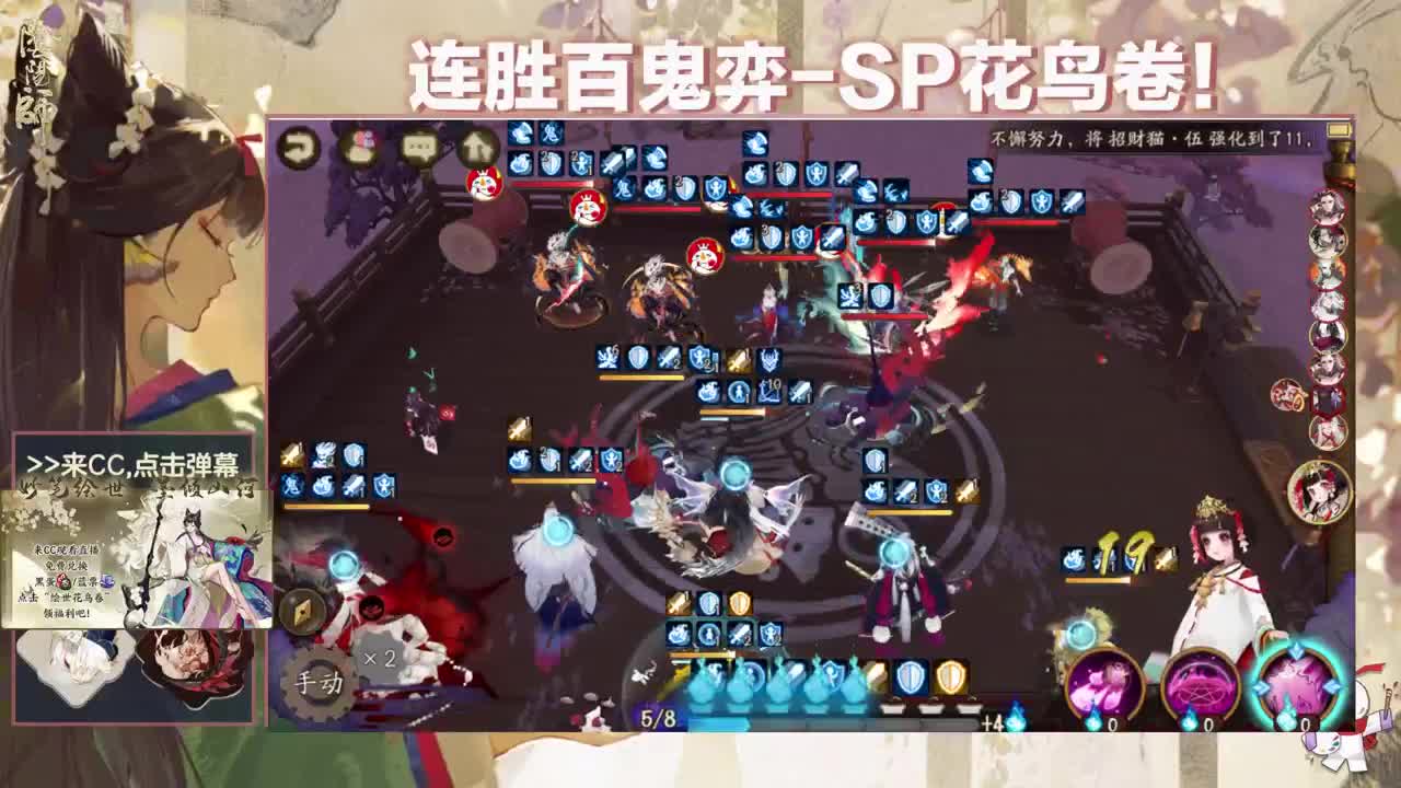 ban帝释天冲高星