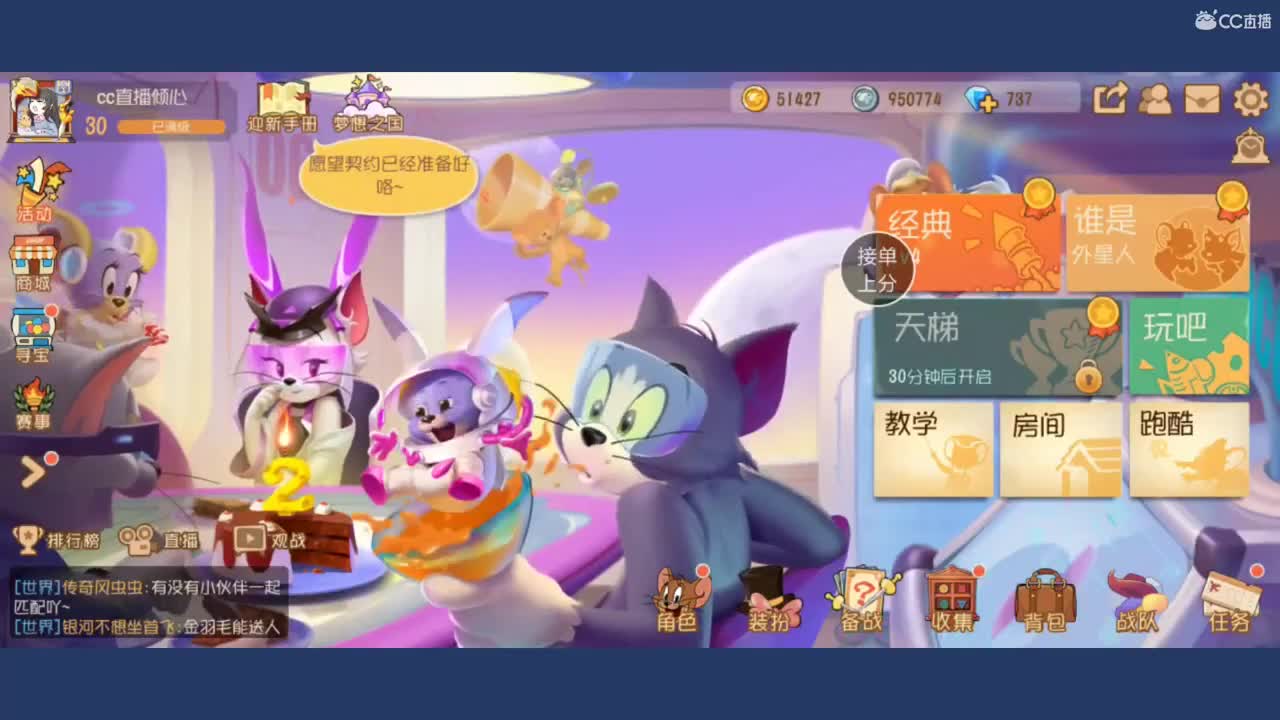 周末愉快《呆哒Dd》 第1段