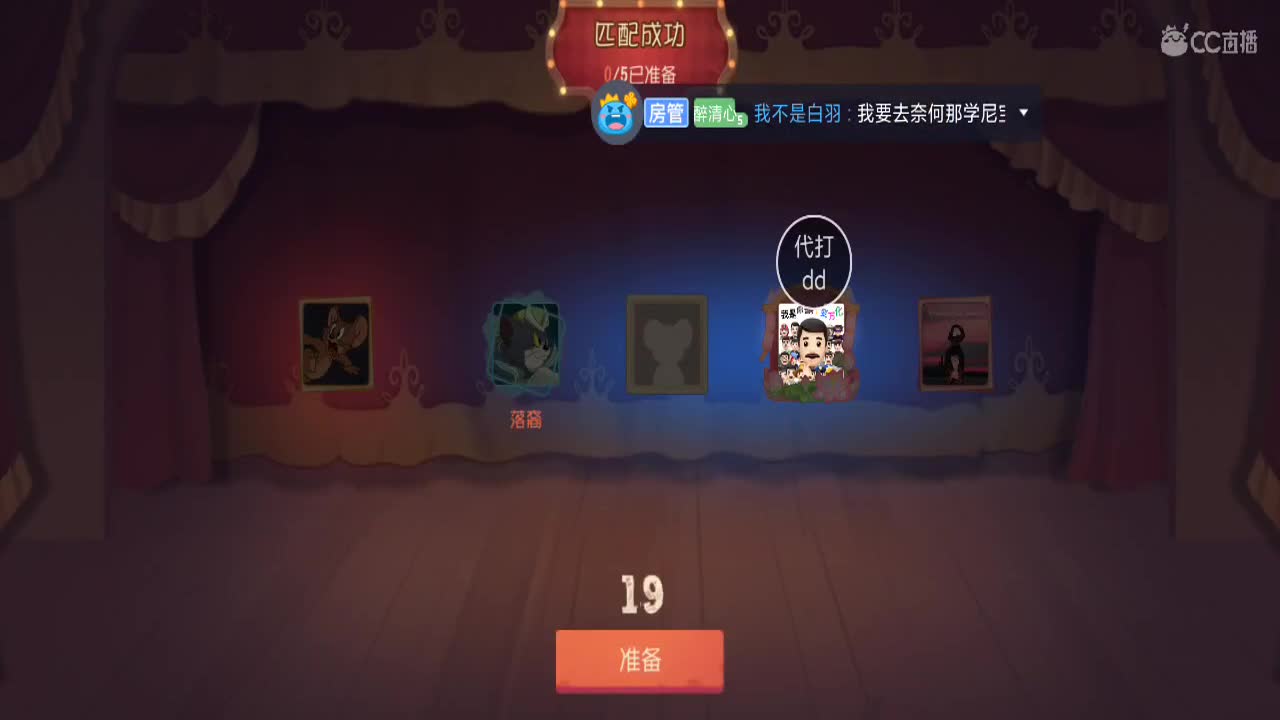 周末愉快《呆哒Dd》 第2段