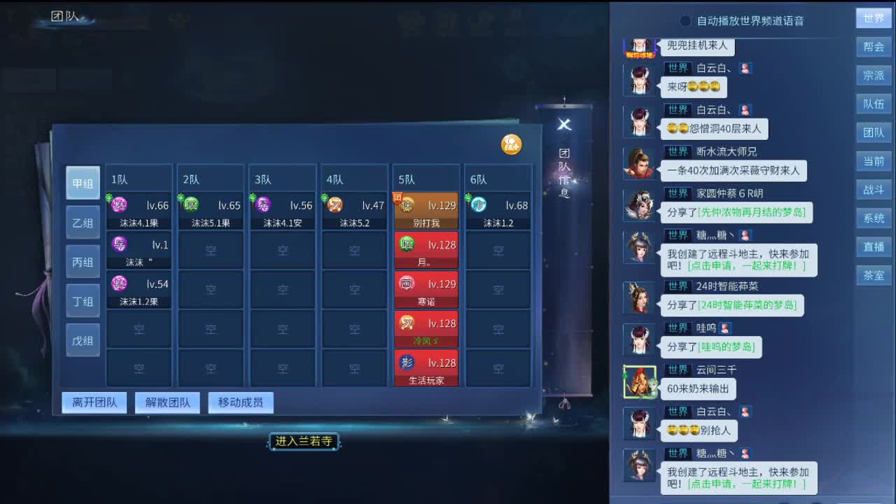 瓜瓜直播了~
