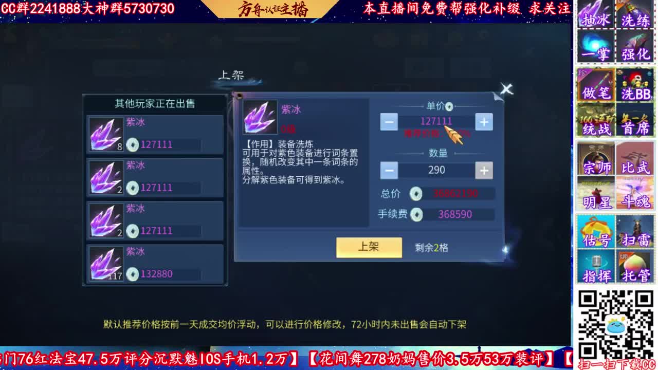 免费看号强化接资源！