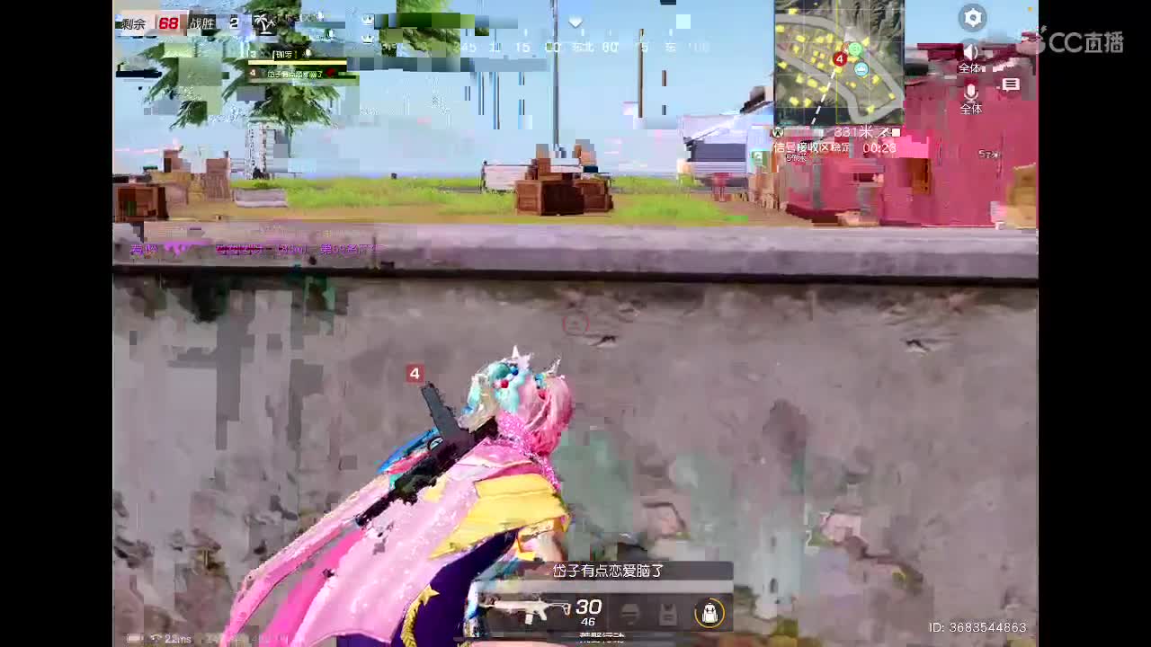 九月来了。还是那么想你 第1段