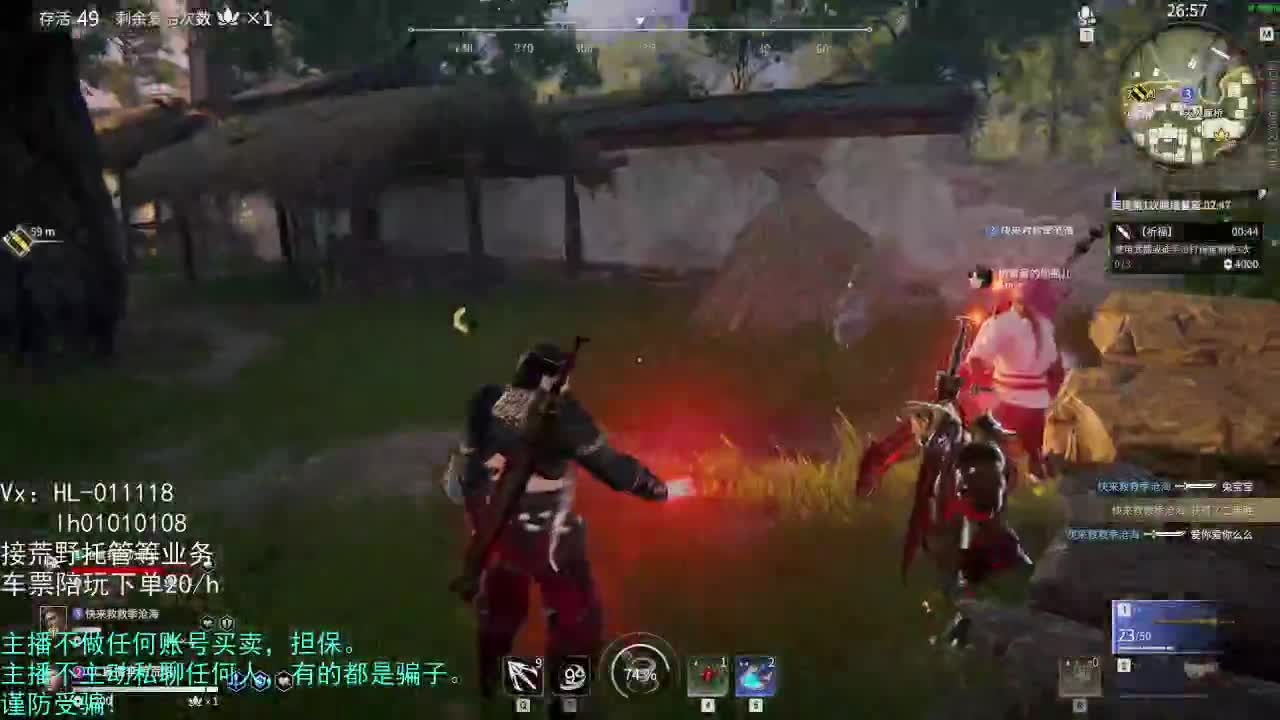 冲冲冲 第2段