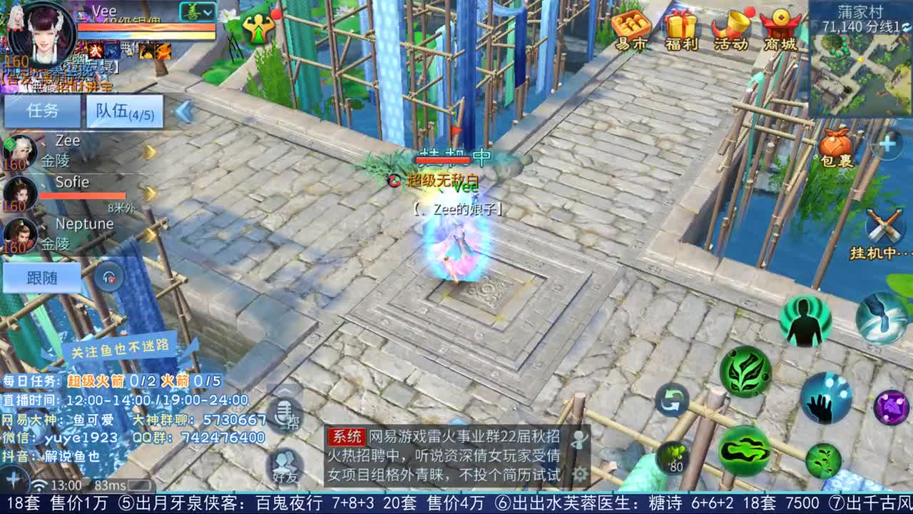 看号估价接资源 第1段