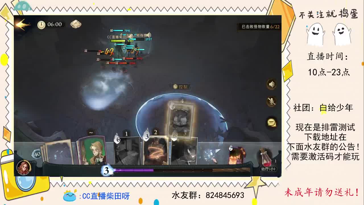 提前体验游戏新内容，排雷测试开启！ 第1段
