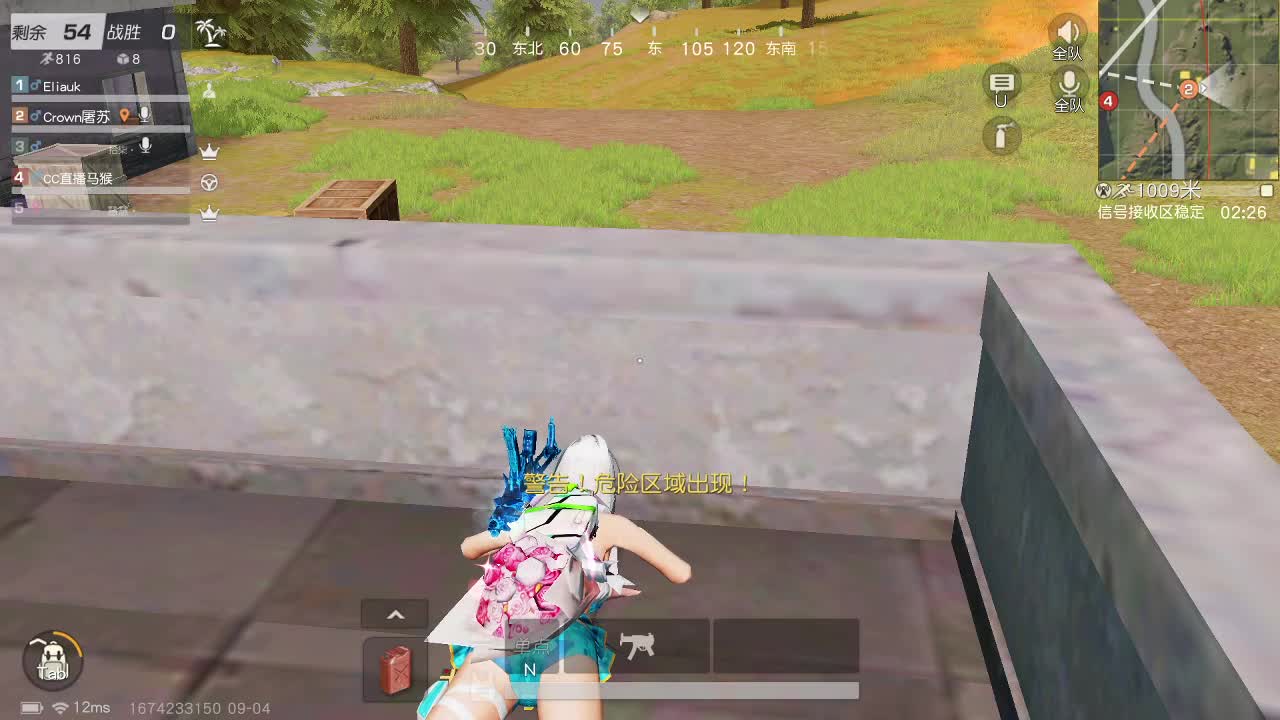 90 超级白 第1段