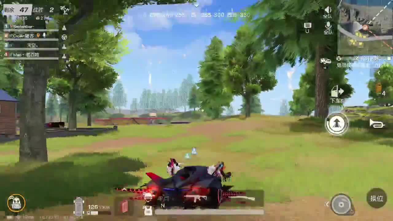 90 超级白 第2段