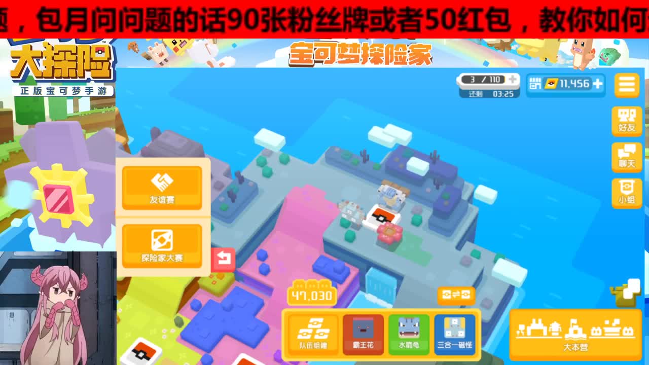 啥都懂，人在有事说，非轮播 第1段