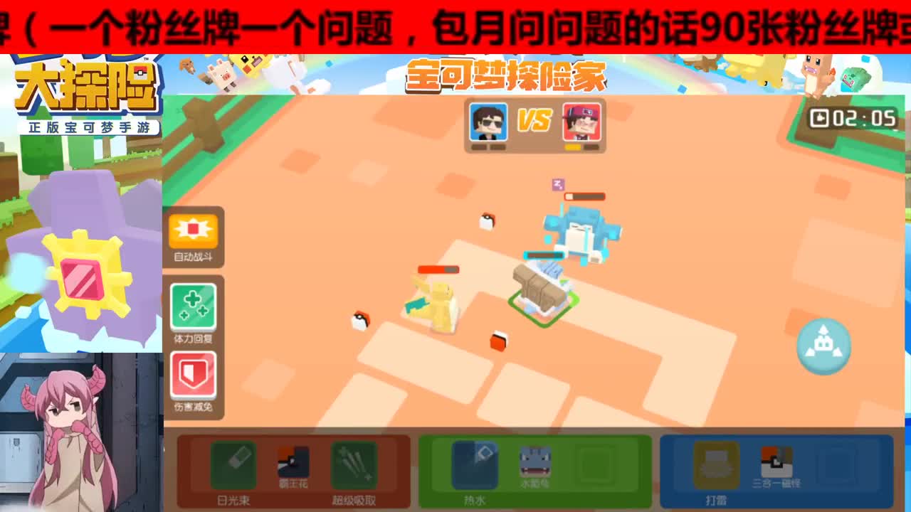 啥都懂，人在有事说，非轮播 第2段