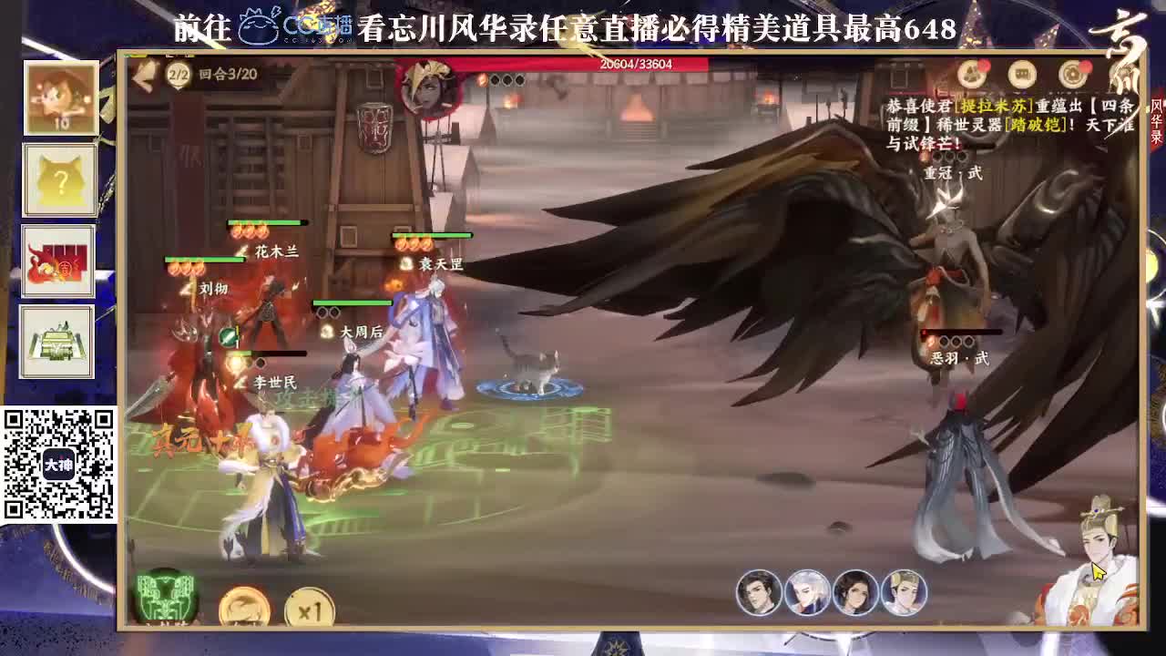 小仓鼠上线。