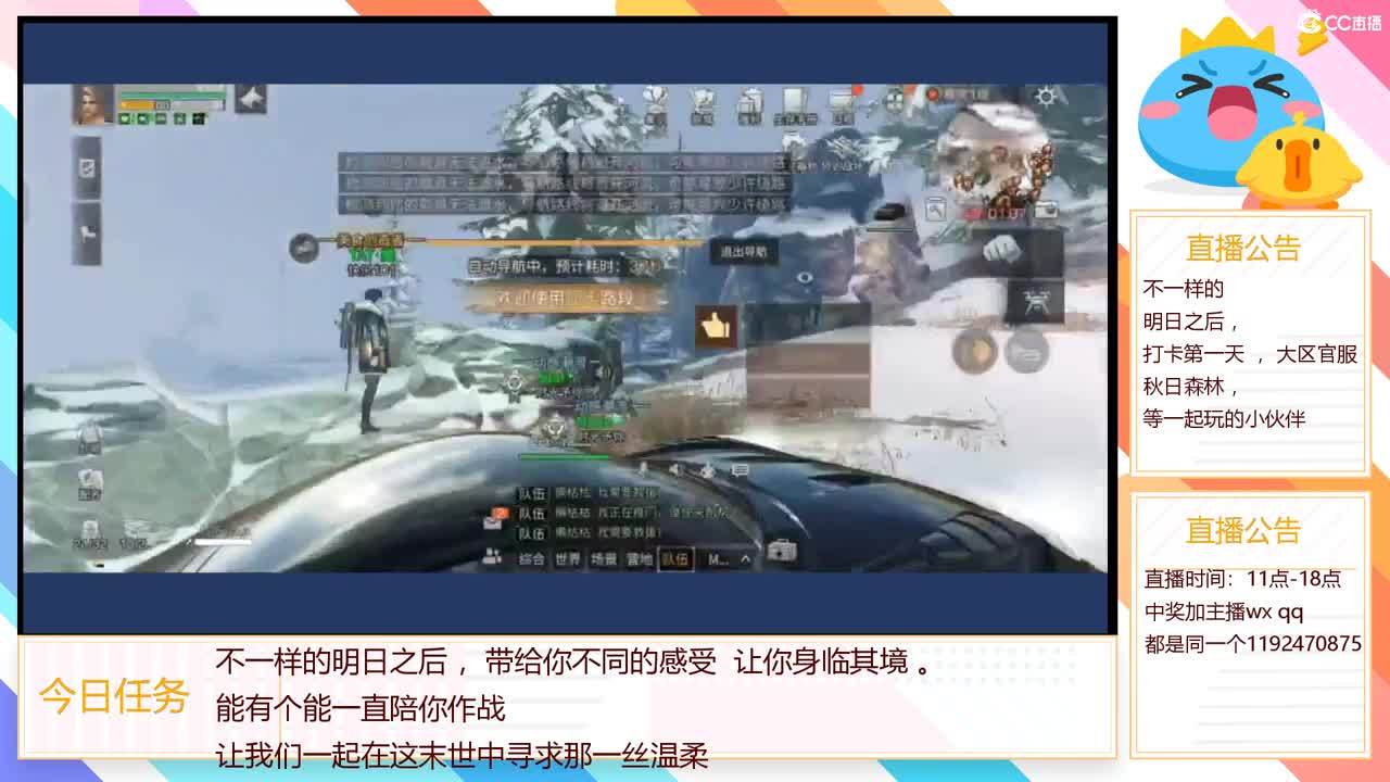 30元兑换CC，开学福利等你来 。 第1段