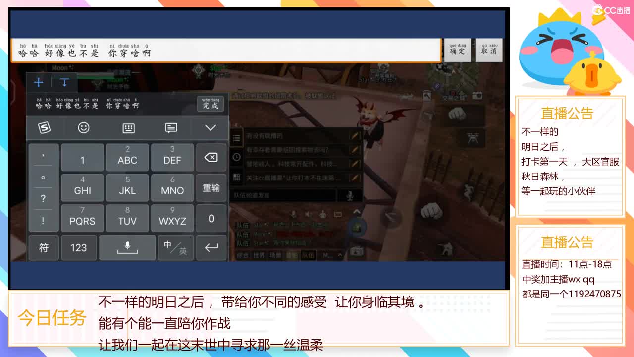 30元兑换CC，开学福利等你来 。 第2段