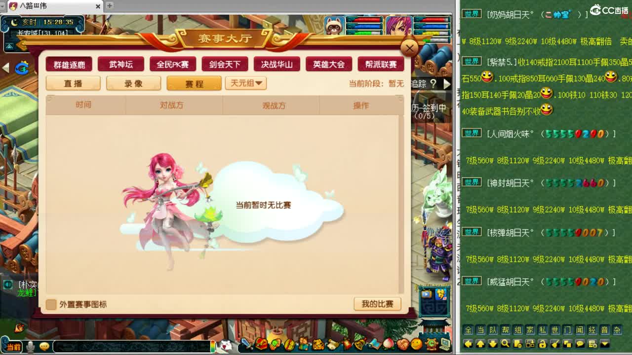 金九银十~ 第1段