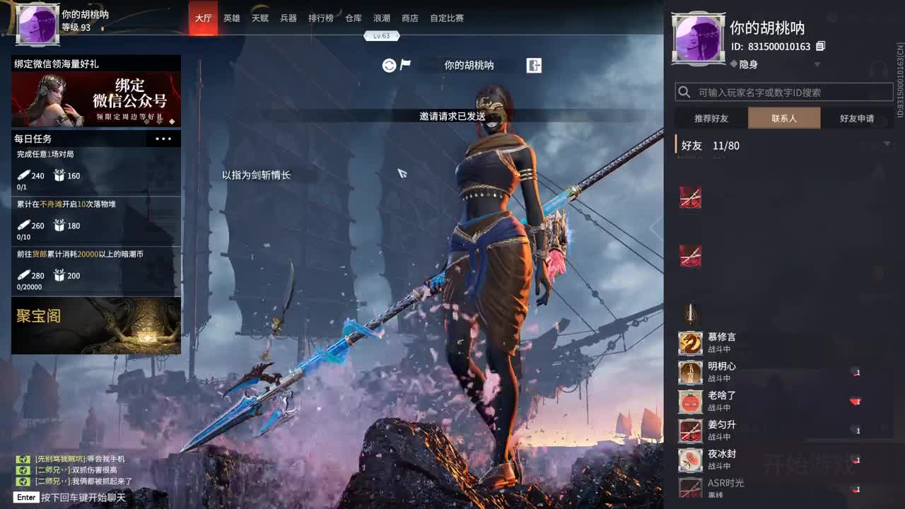代！代！代！