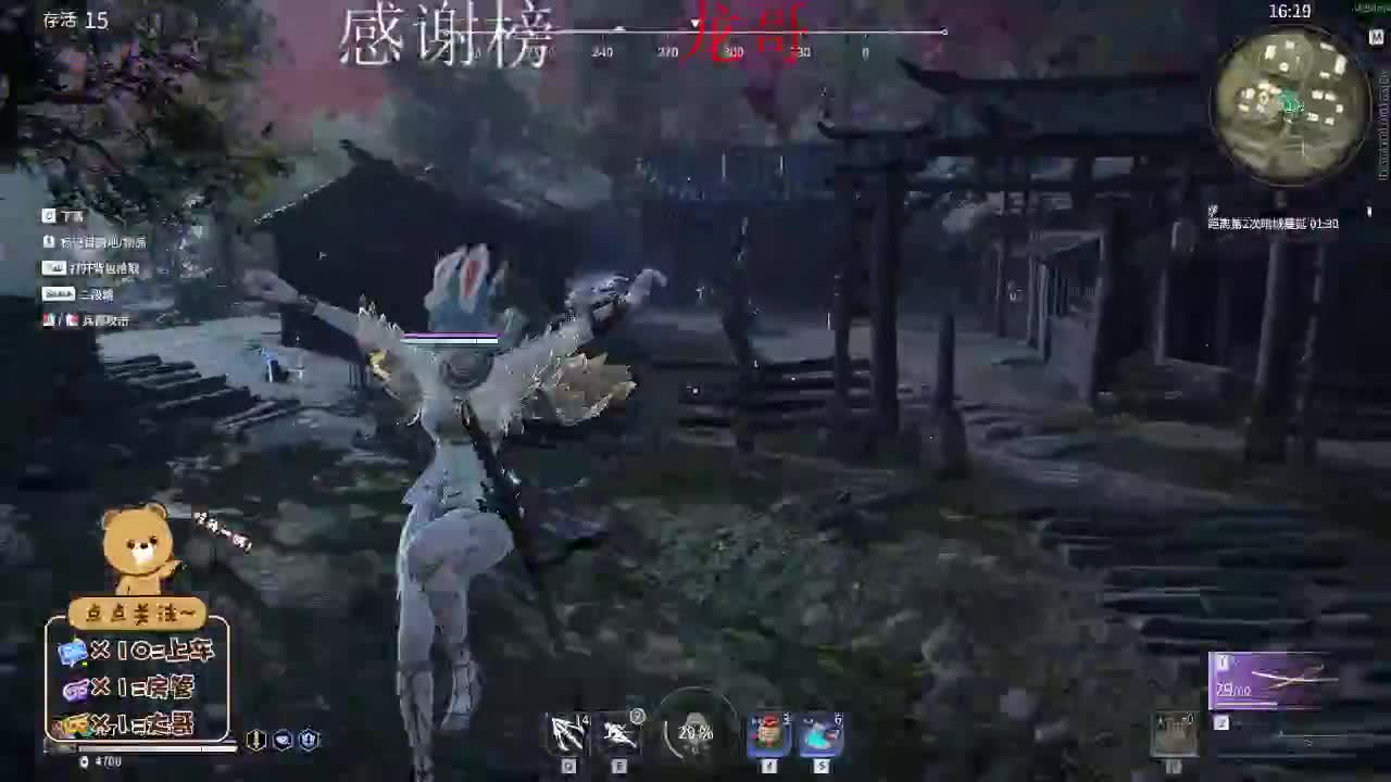 梦里什么都有 第1段