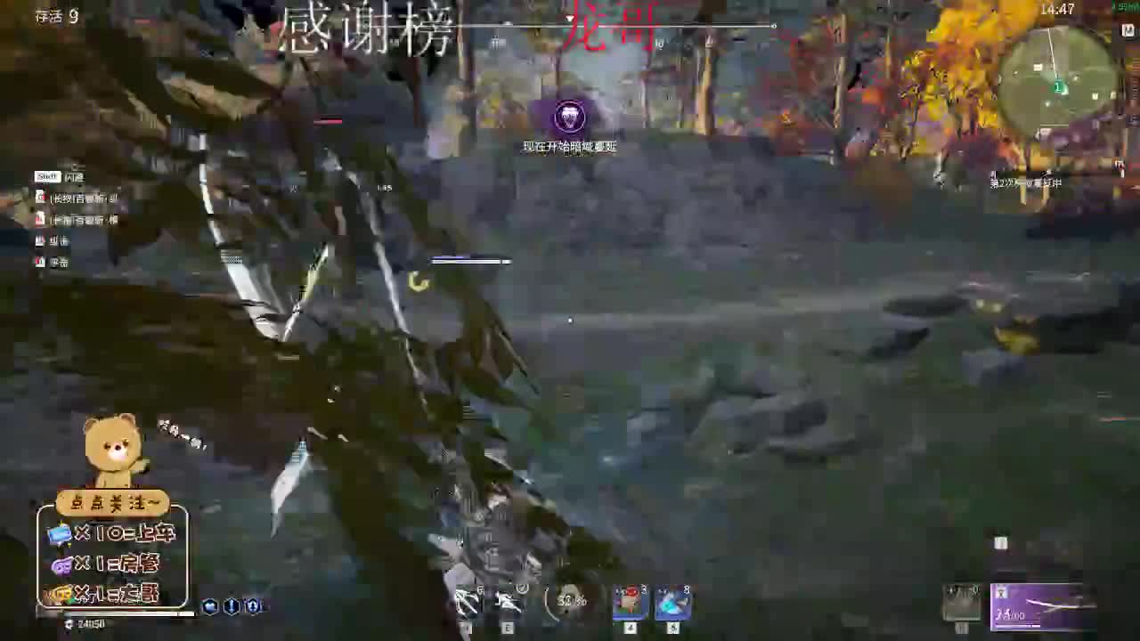 梦里什么都有 第2段