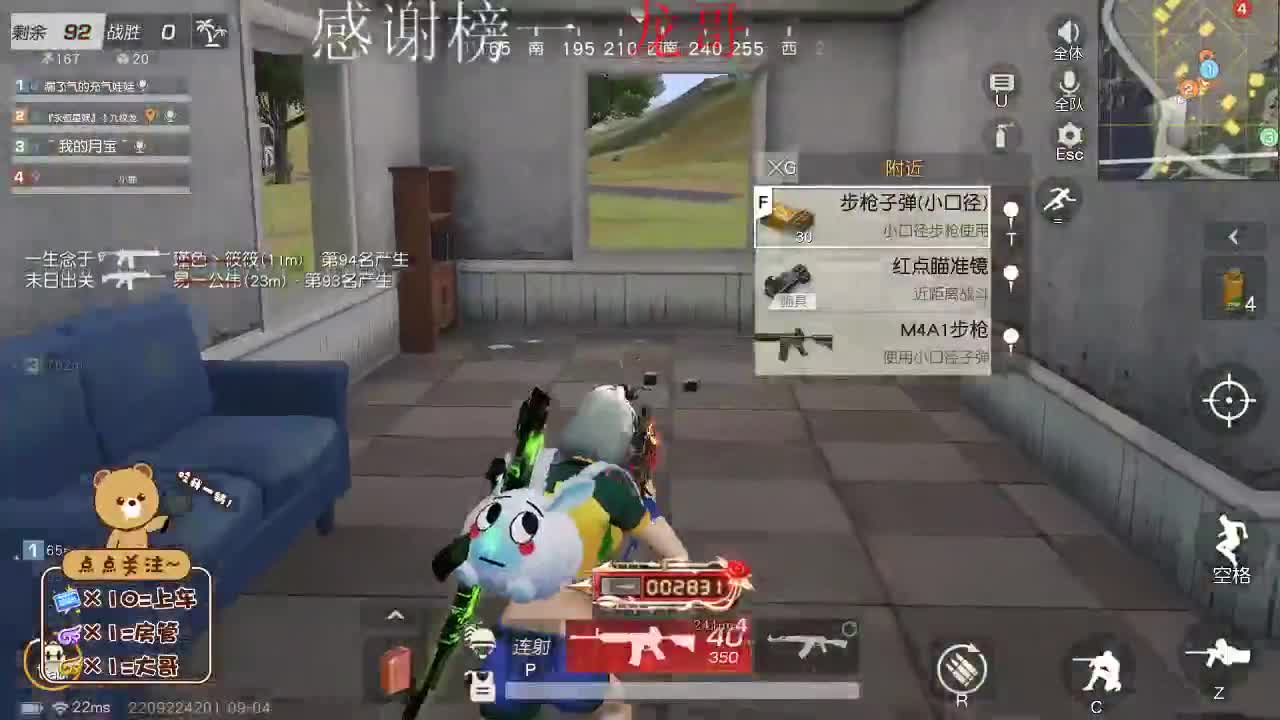 梦里什么都有