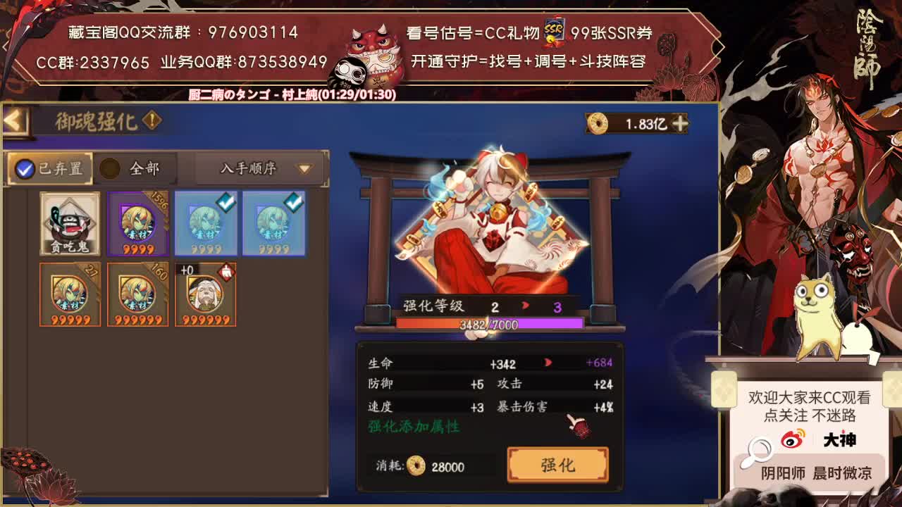 周末快乐！ 第2段
