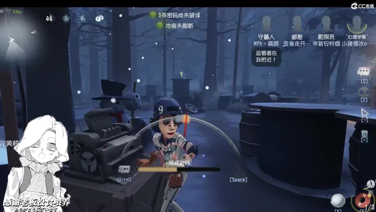 我穿着件破衬衫 第1段