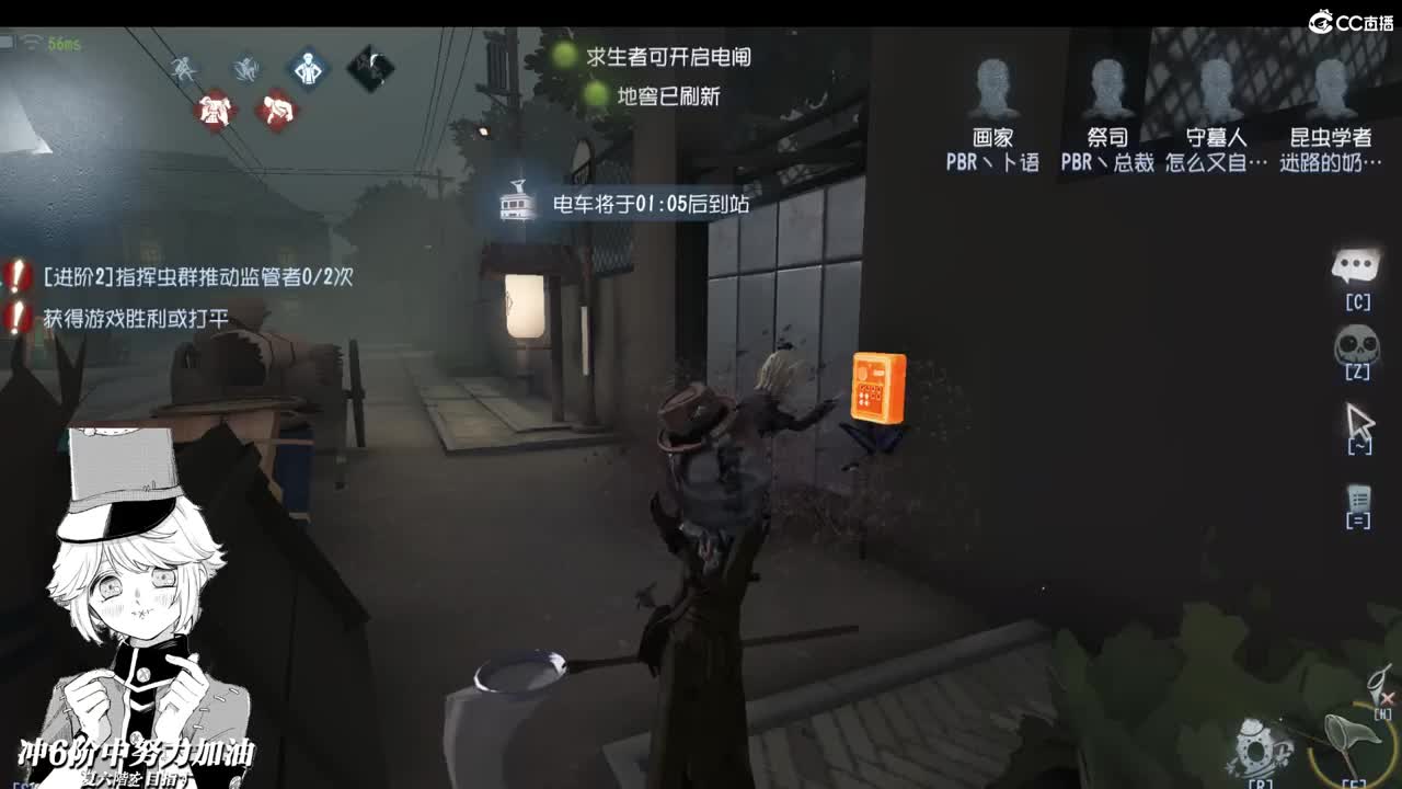 我穿着件破衬衫 第2段