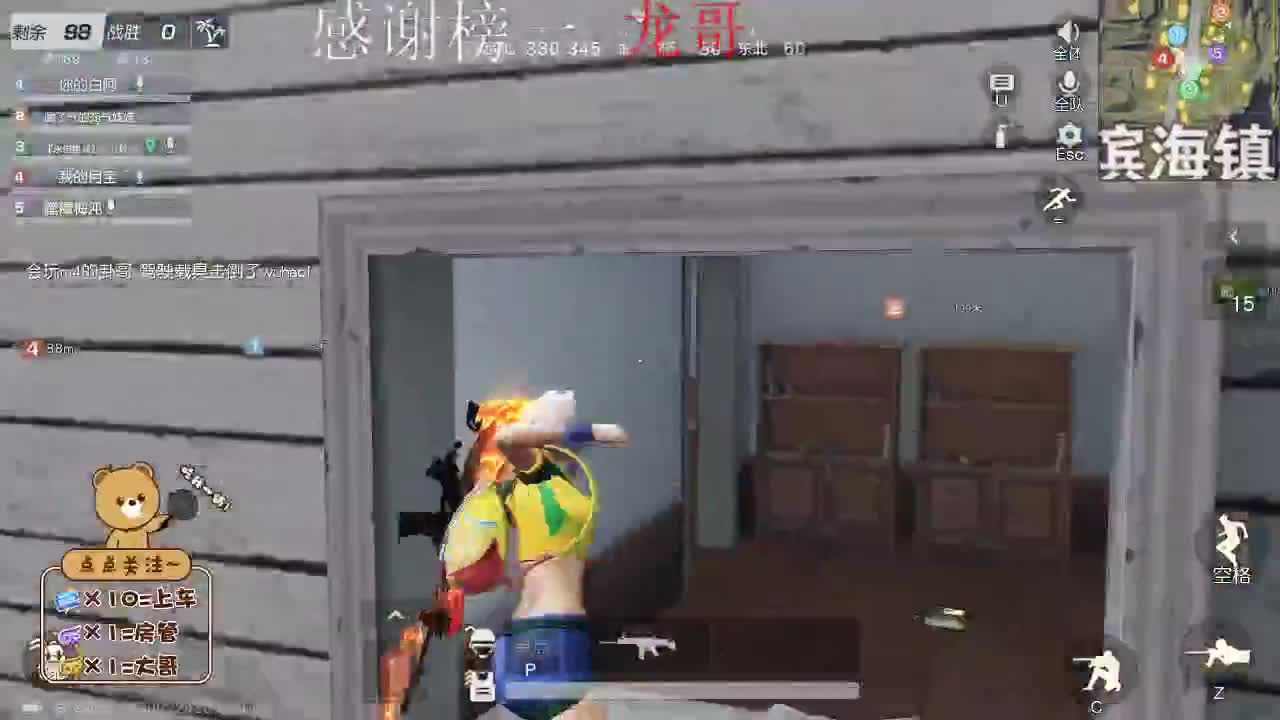 梦里什么都有