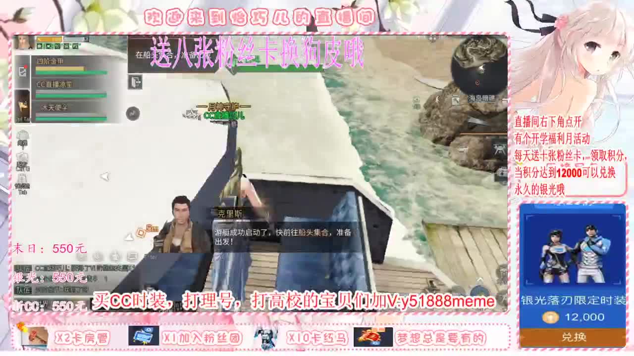 送粉丝卡宠物衣服带回家 第1段