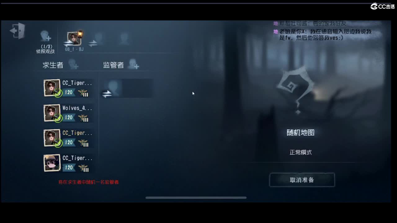 4点中日韩表演赛