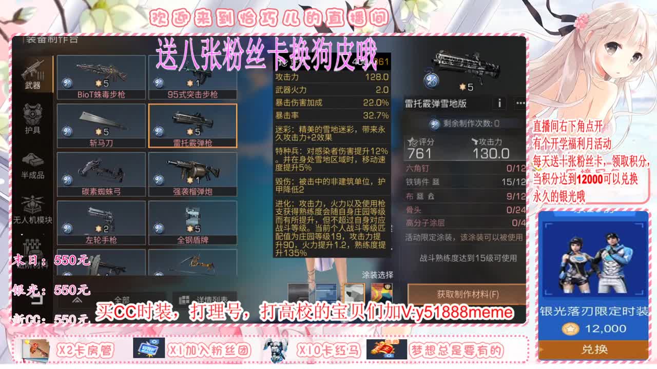 送粉丝卡宠物衣服带回家 第2段