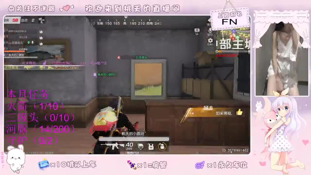 88 爱网易  巨白