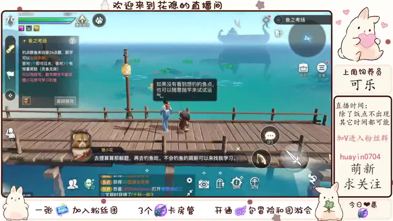 声优姐姐代肝冒险，接托管 第2段