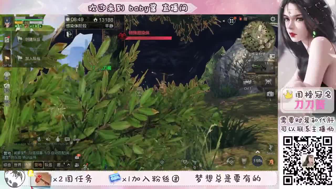 做任务换永久蓝c 第1段