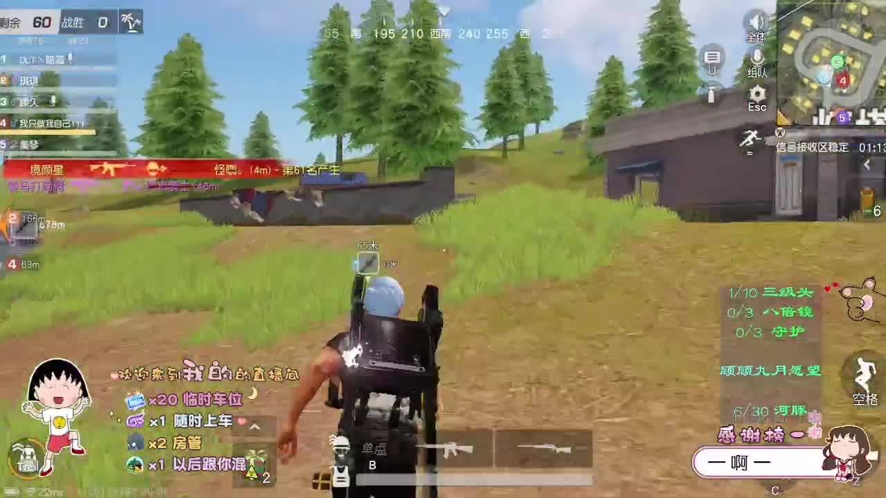 乐观温柔顾 第1段