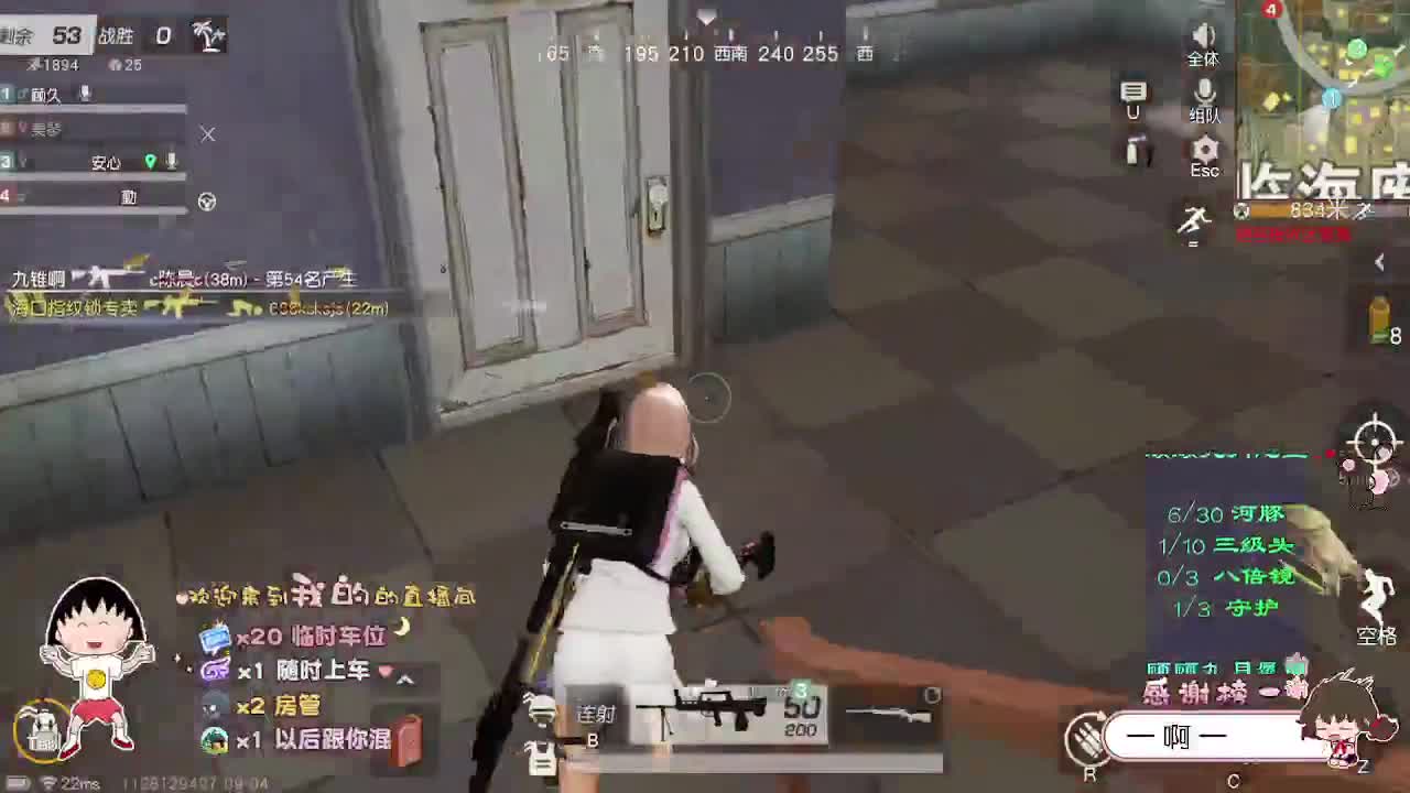 乐观温柔顾 第2段