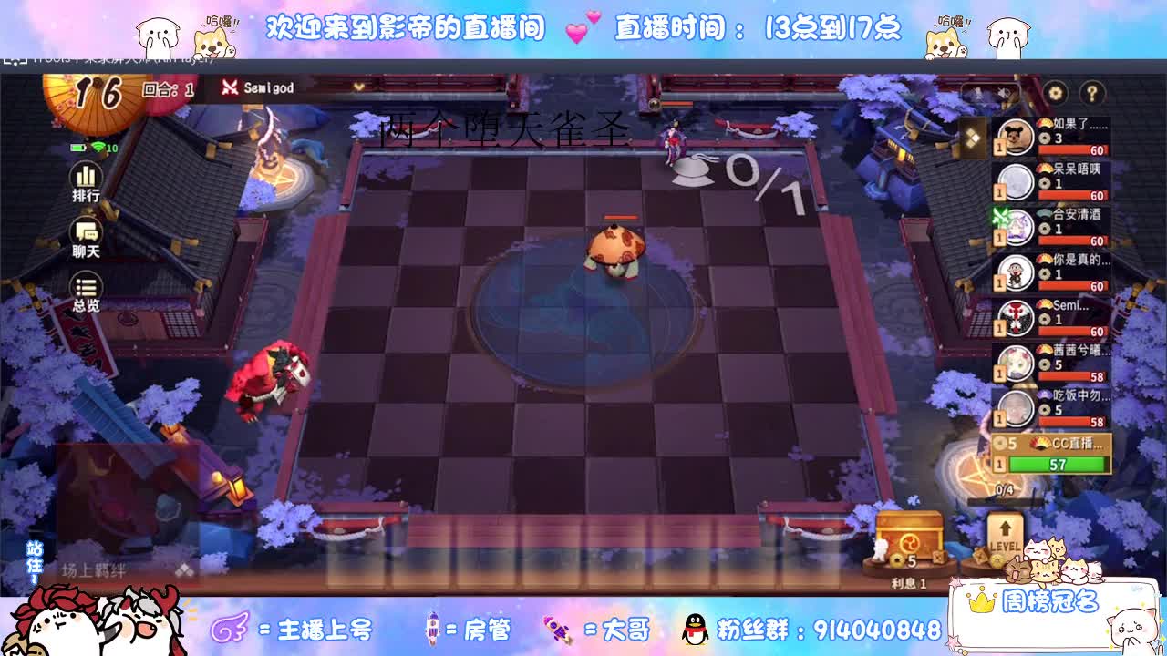银铲铲之战 第1段