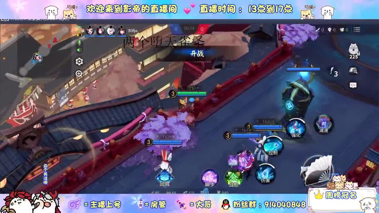 银铲铲之战 第2段