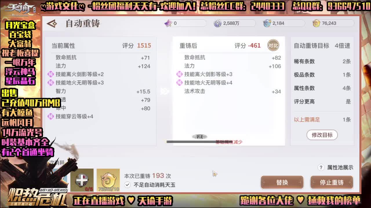 洗脸装备-运气满满的一天，接资源 第1段