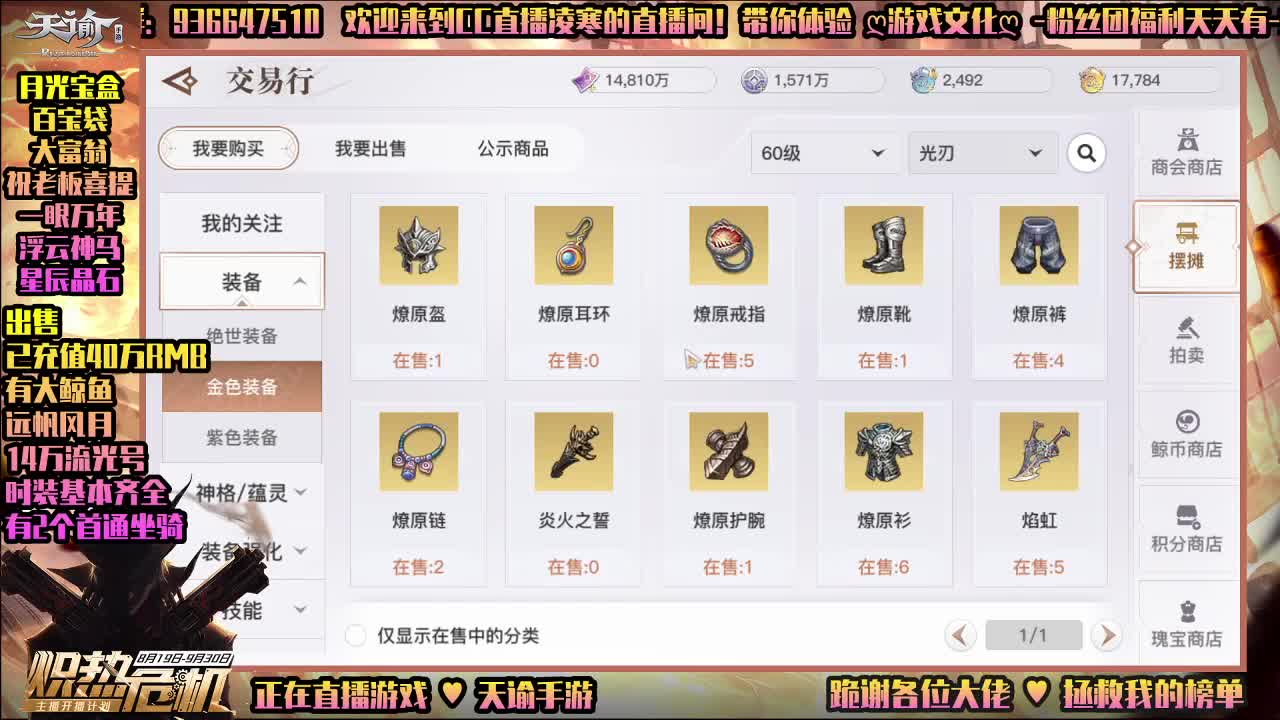 洗脸装备-运气满满的一天，接资源 第2段