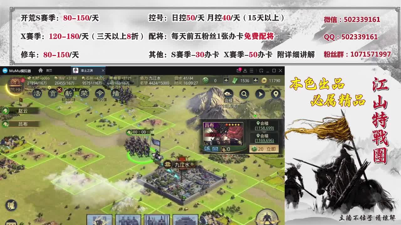 深夜食堂，接开荒修车配将