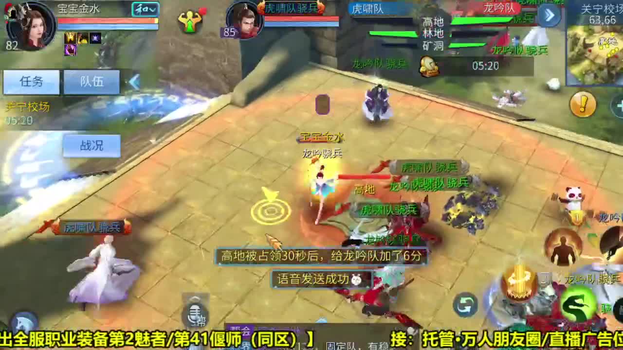 全职细节打造 第1段