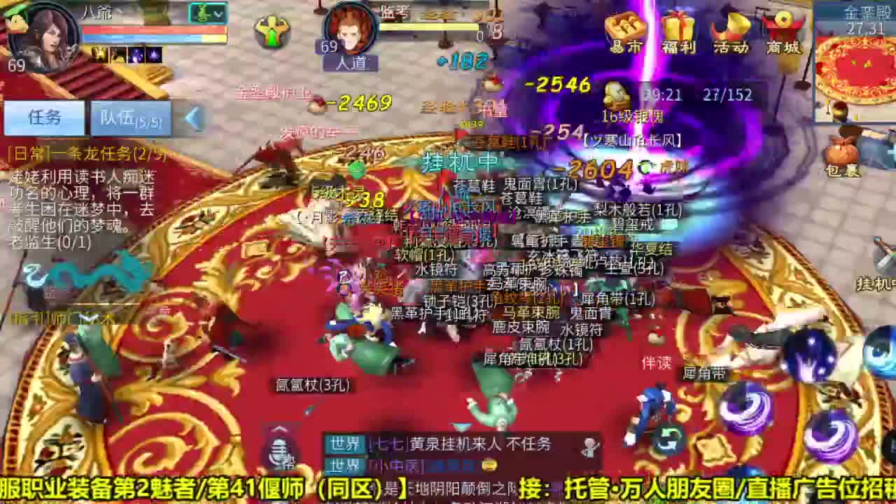 全职细节打造 第2段