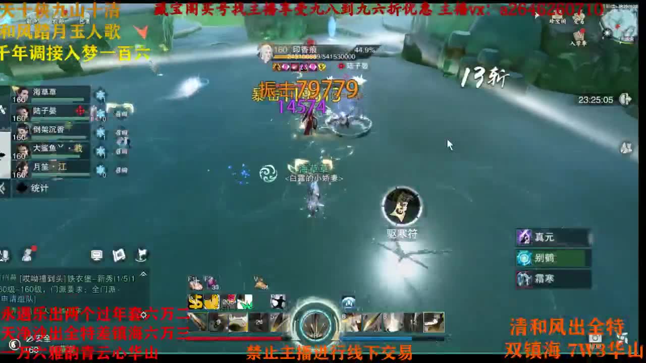 雨露均沾 露神大法好