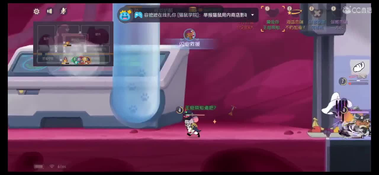 嘀嘀～防沉迷！ 第1段