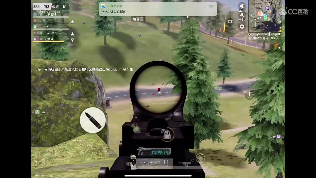 霉运过后会来好运 第2段