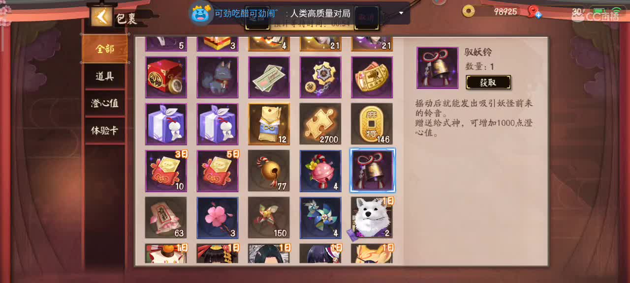 对快乐的定义肯定是赢啊