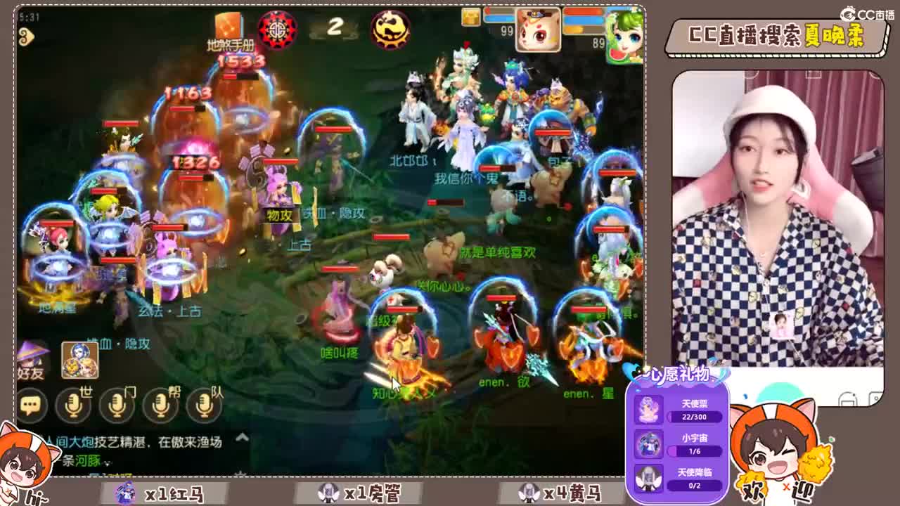 听歌 第1段