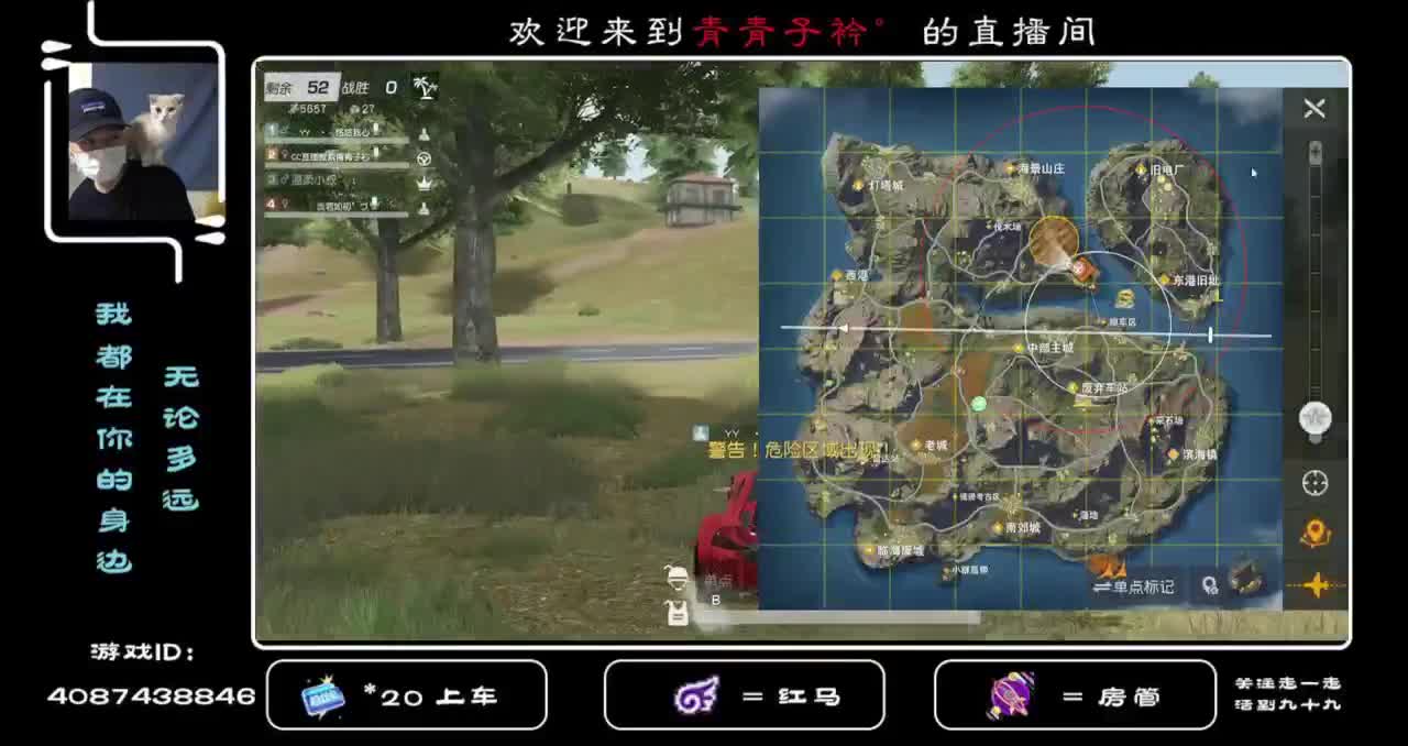 您好  九月 愿所有美好天长地久！ 第1段