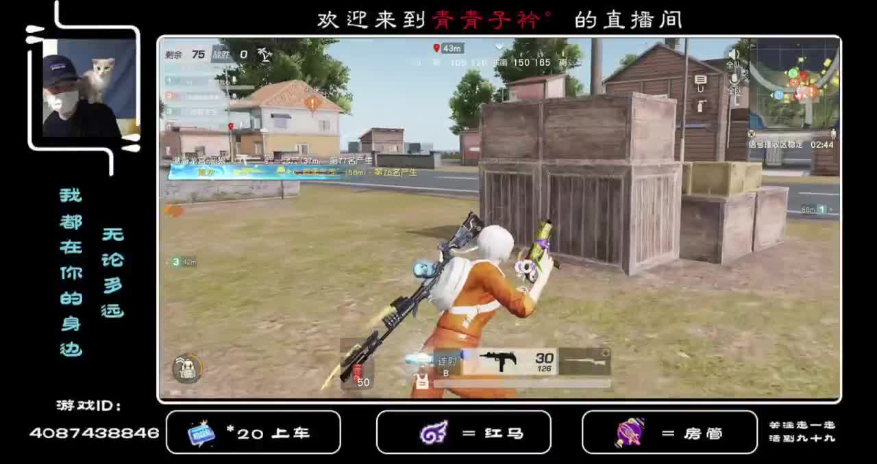 您好  九月 愿所有美好天长地久！ 第2段
