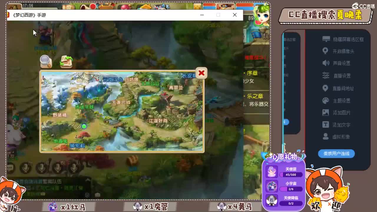 听歌 第2段