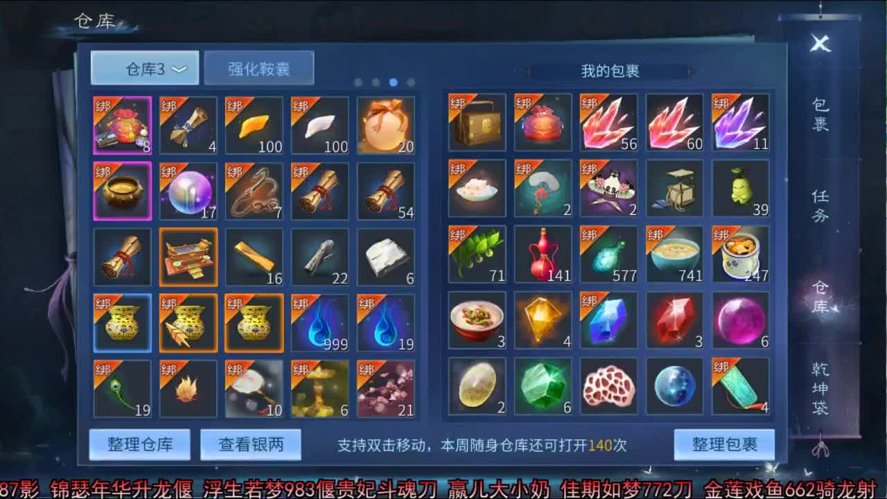 佳话连篇 第1段